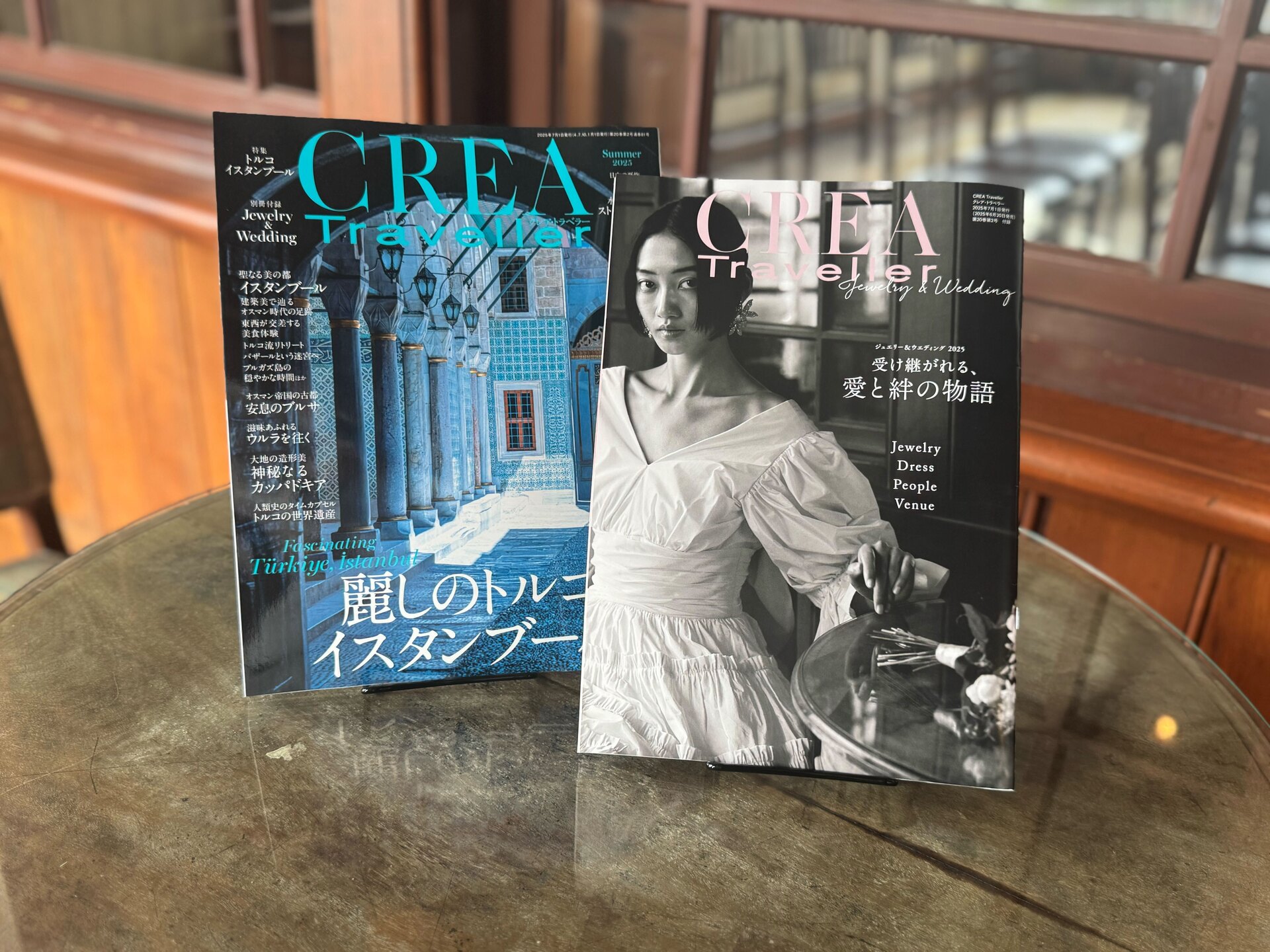 キラリン妃美香♪アバンダンティア2025伝授✨ CREA Traveller 2025年夏号 「ジュエリー ＆ ウエディング2025